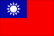 Die Flagge von Taiwan