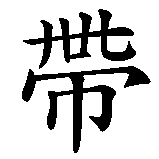Chinesisches Zeichen fuer Luzifer,  in chinesischer Schrift, Zeichen Nummer 1.